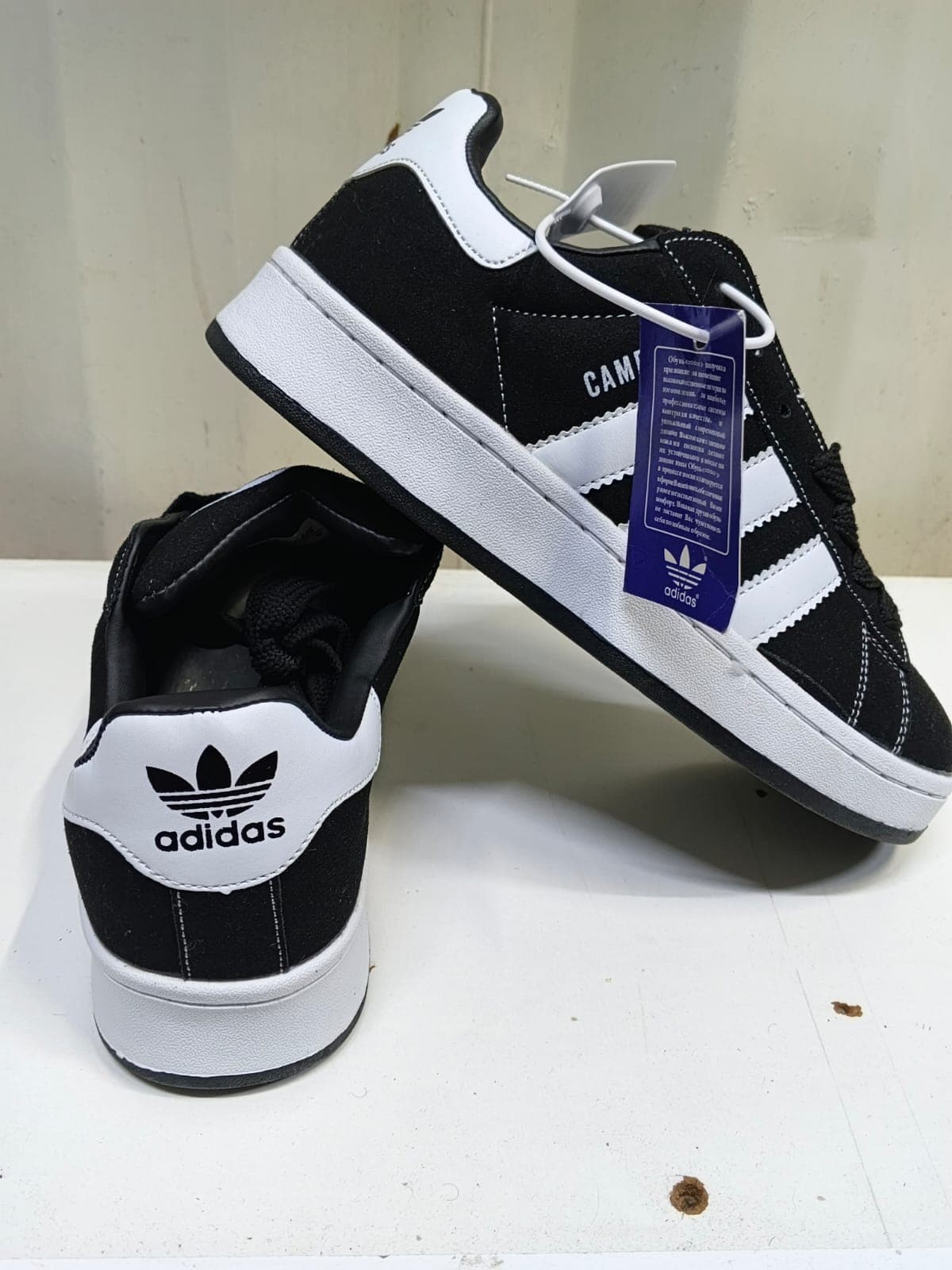 Adidas Campus 00s