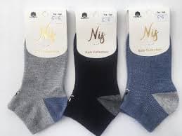 NIS SOCKS